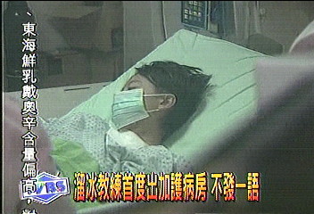 楊小妹家屬悲憤 要求定教練死罪