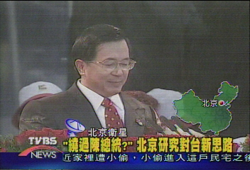 綠色台商 學者︰北京不會坐視不管