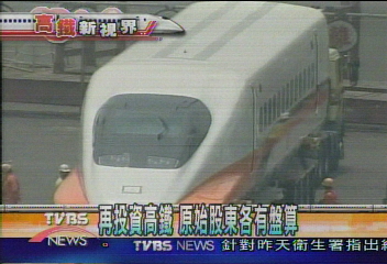 歡迎700T列車 台日鐵道專家齊聚高雄