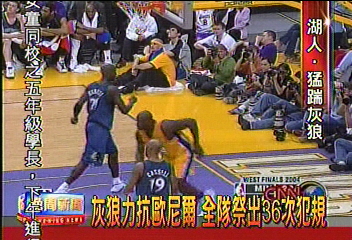 西區決賽第三戰　湖人100：89勝灰狼