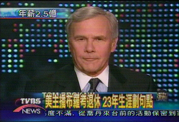 美主播布羅考退休 23年生涯劃句點