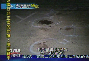 〈獨家〉男童性侵犯案後　抓狂打妹妹出氣