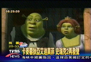 李濤為灰姑娘醜姊姊 獻配音處女秀