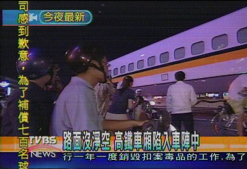 路面沒淨空 高鐵車廂陷入車陣中