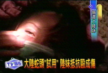 偷渡辛酸淚！　抵抗人蛇性侵慘遭凌虐