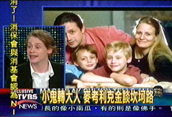 小鬼轉大人 麥考利克金談坎坷路