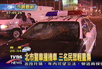 北市警車撞機車　三名民眾輕重傷
