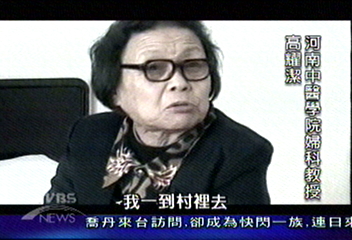 【大陸愛滋村】大陸隱匿疫情　導致愛滋疫情擴大