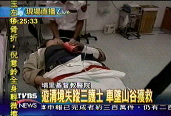 遊清境失蹤三護士　車墜山谷獲救