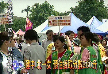 近百所學校搶學生 博覽會熱鬧滾滾