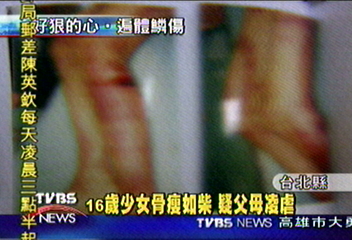 這款後母! 反綁凌虐16歲少女致死