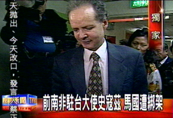 〈獨家〉前南非駐台大使史寇茲 馬國遭綁架