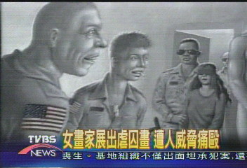 女畫家展出虐囚畫 遭人威脅痛毆