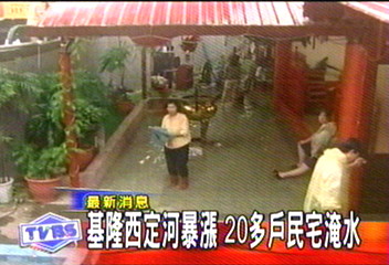 基隆西定河暴漲 樂一路20多戶淹水