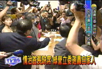 情治首長缺席　綠營立委砲轟自家人