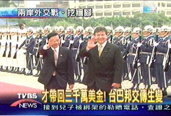 考量失業問題　傳台巴邦交蒙陰影