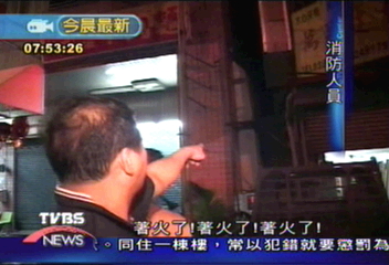 鐵皮屋無名火 醉漢倉皇逃離滿身傷