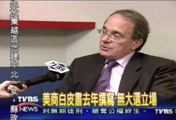 美國商會促台三通　幕後原因追蹤