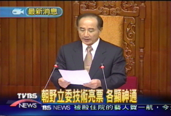 吳容明175票 出任考試院副院長
