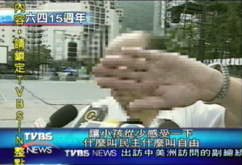 六四悼念活動 大陸客專程參加