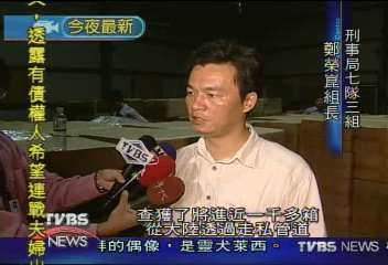 大陸仿冒台灣菸　小心抽到「假」長壽