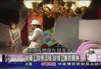 【菲常訪問】〈二〉綜藝‧說學逗唱　談情‧難脫靦腆
