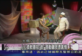 【菲常訪問】〈三〉人心柔軟尋知音 感動聽眾憑真情
