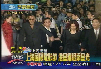上海國際電影節 港星耀眼添星光