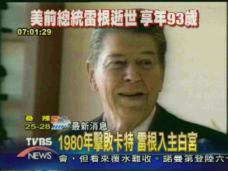 雷根童年愛好運動 也當救生員