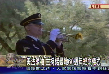 美法領袖 主持諾曼地60週年紀念儀式