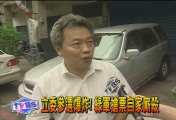 立委參選爆炸！　綠軍搶票自家廝殺