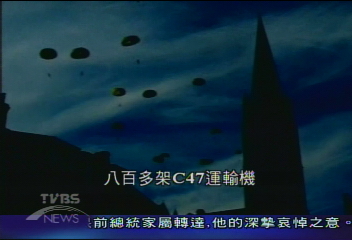【諾曼地登陸】盟軍諾曼地登陸搶灘 與德軍鏖戰