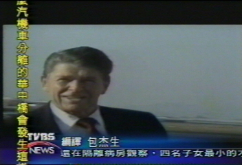 〈獨家〉台遭UN驅逐　雷根致電尼克森抗議