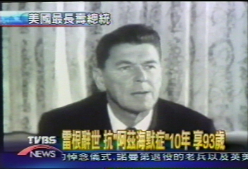 美前任總統雷根辭世 享壽93歲