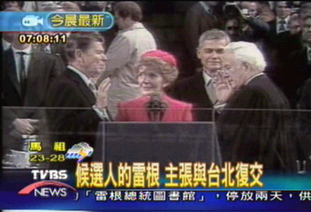 早期雷根立場反共 與台友好