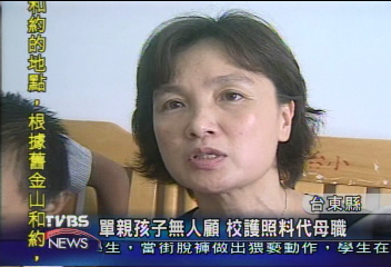 校護代母職　拉拔排灣族小子