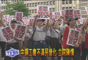 勞退新制增負擔 工總赴立院遊說