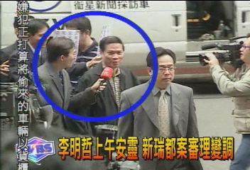 李明哲上午安靈 新瑞都案審理變調