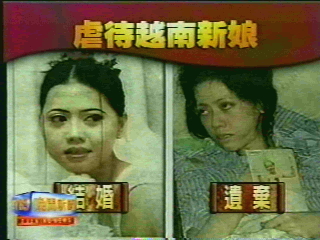 惡夫虐待遺棄 越南新娘40公斤變20