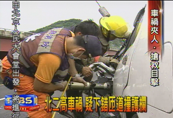 同一地點車禍不斷　裝測速器　無用