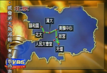 雅典奧運聖火　點燃北京奧運熱