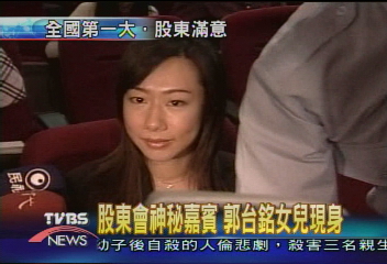 郭台銘談接班　傳賢不傳子