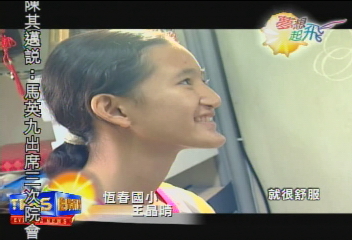 【夢想起飛】小小鋼琴家 一圓音符夢
