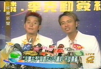 「左麟右李」與唱片公司談續約 不談價碼