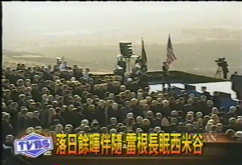 雷根遺體飛抵加州 將長眠西米谷