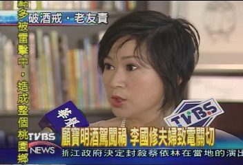 顧寶明酒駕闖禍 李國修夫婦致電關切