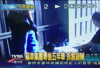 竊車集團專偷五年車　拆解銷贓