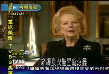 雷根逝世 好友柴契爾夫人悼念