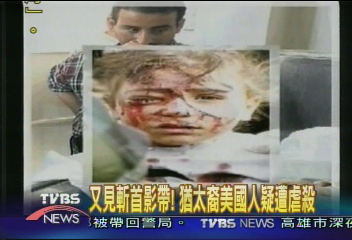 再傳人質遭斬首　疑基地份子所為
