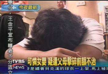 花蓮2月大女嬰被虐　前額遭擊不治